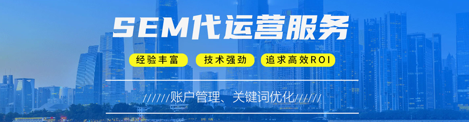 宁德信息流广告