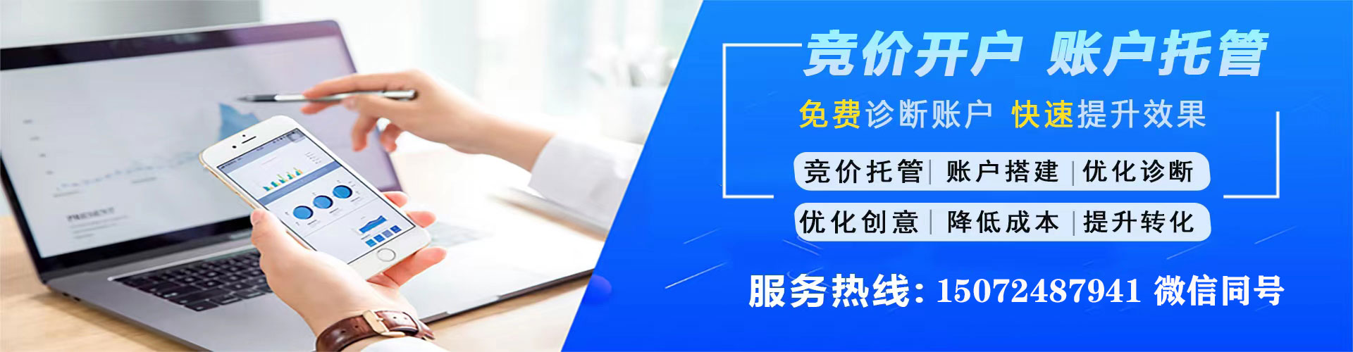 宁德百度竞价赚钱