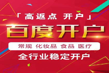 微信信息流广告投放策略及成功案例